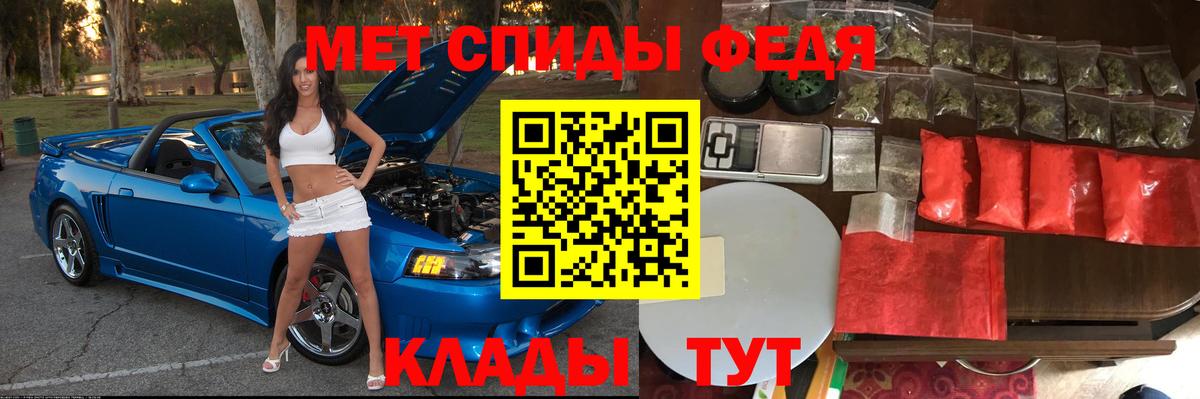 АМФЕТАМИН 98% Чапаевск