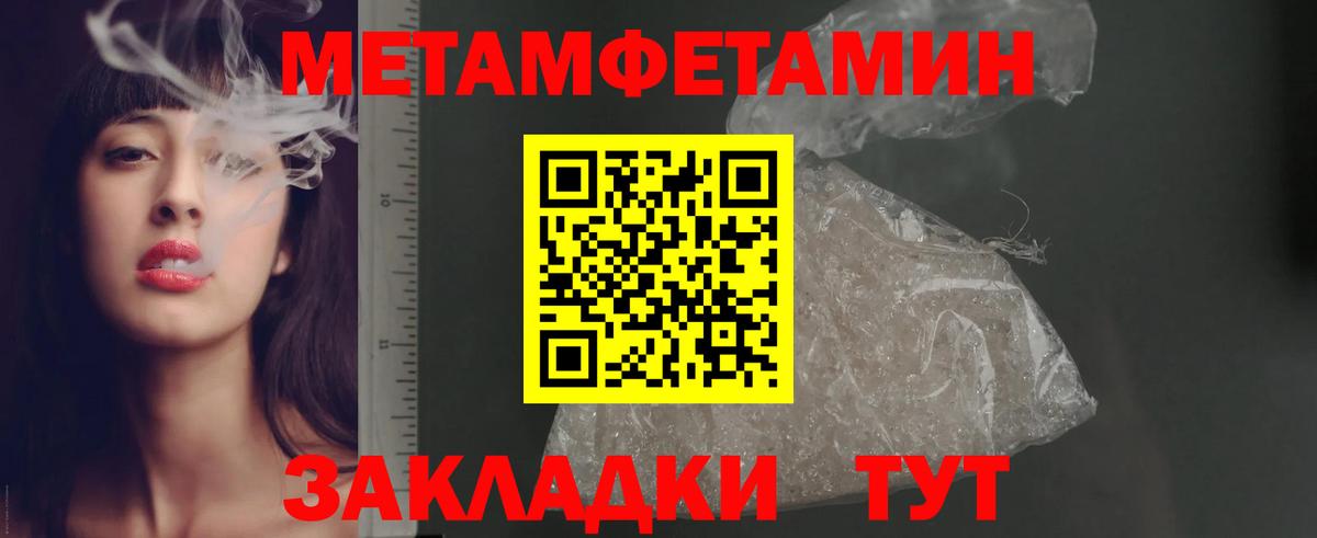 Amphetamine  АМФЕТАМИН  Вход с VPN  Чапаевск  АМФ VHQ 