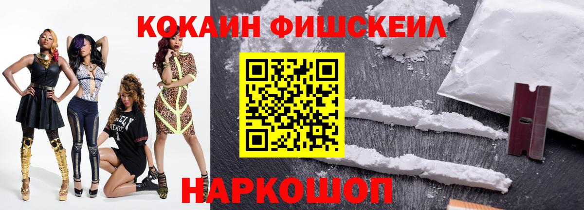 Кокаин  Вход с VPN  Чапаевск  COCAIN Боливия 