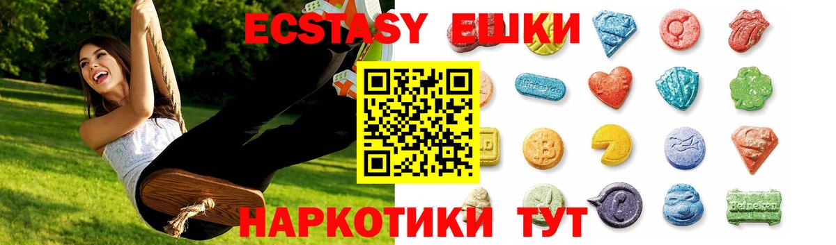 Ecstasy  Ecstasy louis Vuitton  Чапаевск  цены наркотик  Ecstasy Punisher  Вход с VPN 