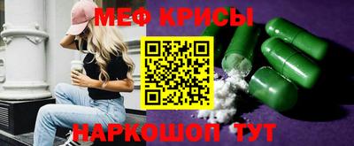 спиды Малгобек