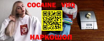гашиш Мариинск