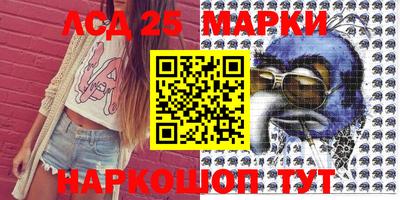 спиды Малгобек