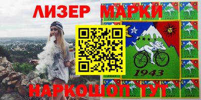 спиды Малгобек