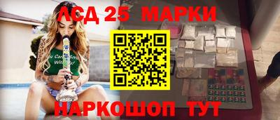 спиды Малгобек