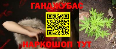 гашиш Мариинск