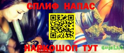 спиды Малгобек