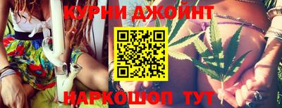 гашиш Мариинск
