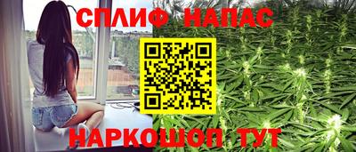 спиды Малгобек