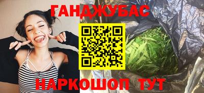 спиды Малгобек