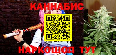 гашиш Мариинск