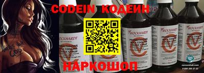 спиды Малгобек