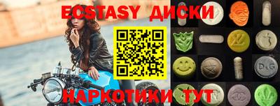 спиды Малгобек