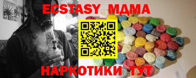мдпв Малоярославец