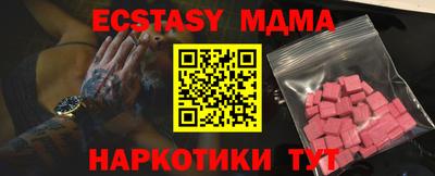 спиды Малгобек