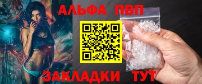 гашиш Мариинск
