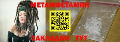 спиды Малгобек