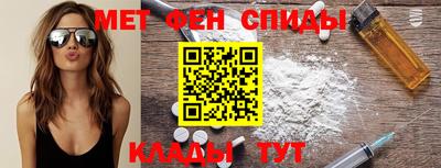 спиды Малгобек