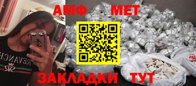 гашиш Мариинск