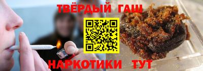 гашиш Мариинск