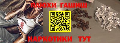 гашиш Мариинск