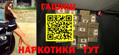 гашиш Мариинск