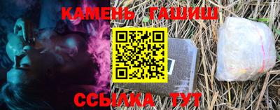 гашиш Мариинск