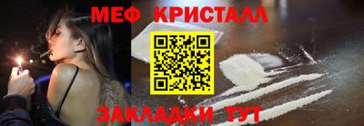 гашиш Мариинск