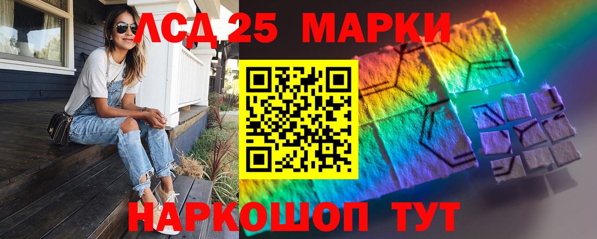 Чапаевск  ЛСД экстази ecstasy  Вход с VPN  LSD-25 экстази кислота 