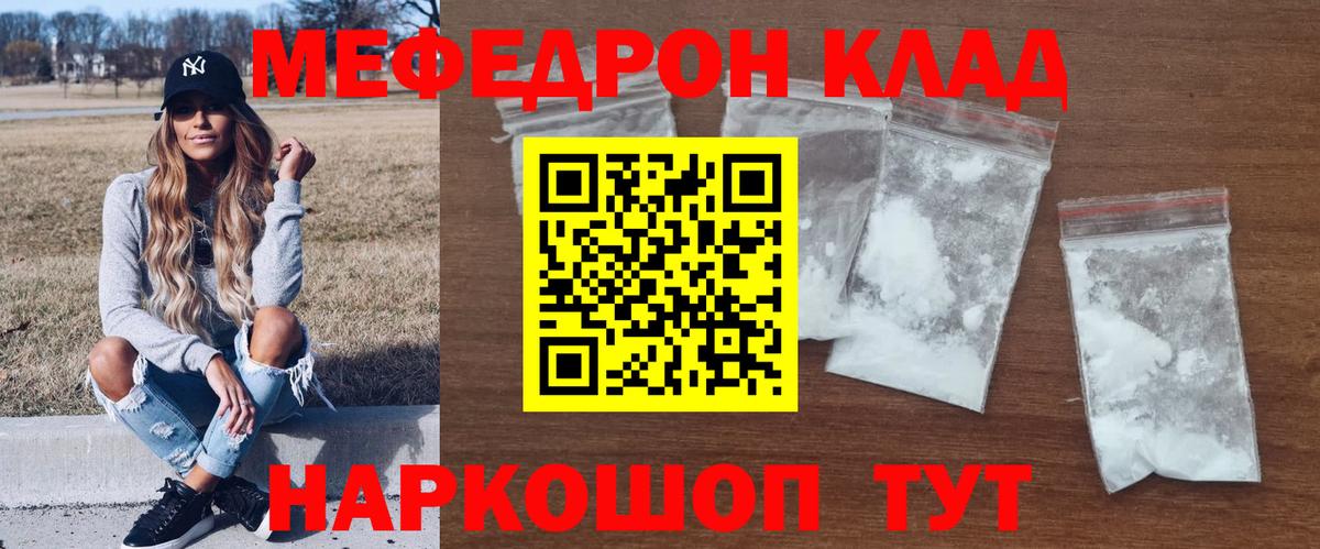 Гашиш  Чапаевск  Купить  Конопля  Меф   Вход с VPN  Альфа ПВП СОЛЬ кристаллы  ГАШ  Кокаин 