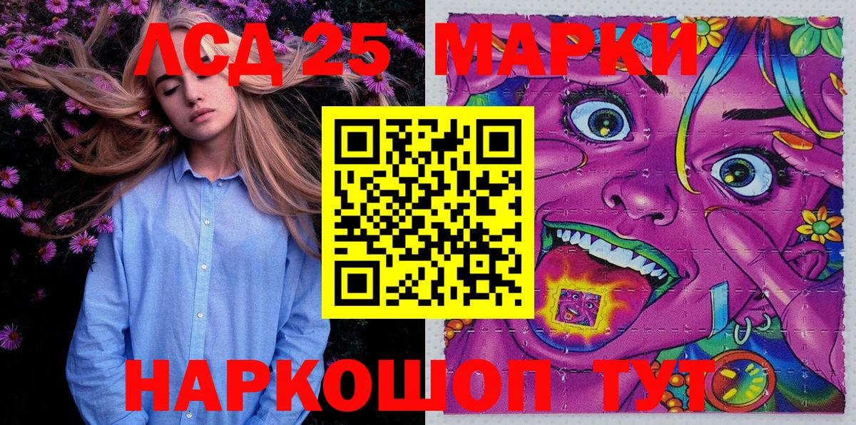 Марки N-bome 1,5мг Чапаевск