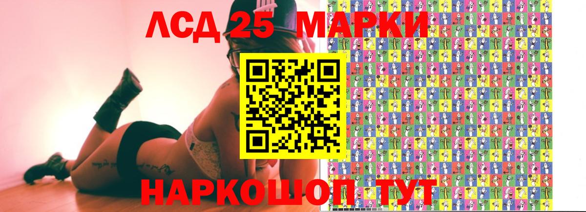 Чапаевск  Марки N-bome  Наркотические марки 1,8мг  Вход с VPN  Наркотические марки 1,8мг 