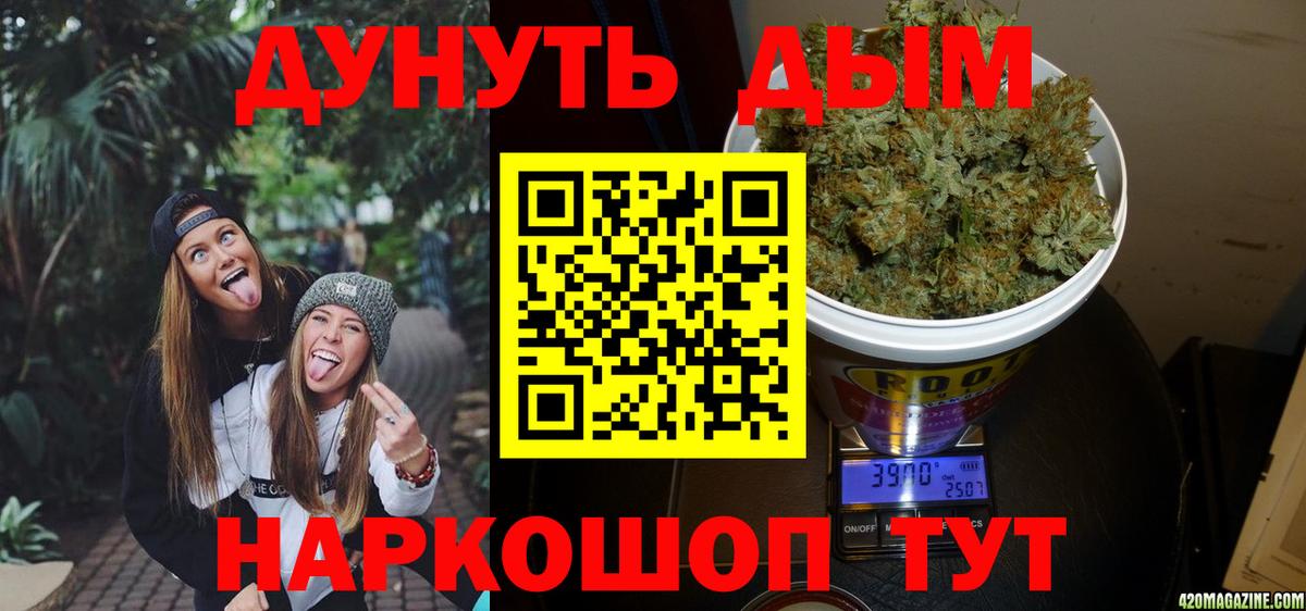 Марихуана конопля Чапаевск