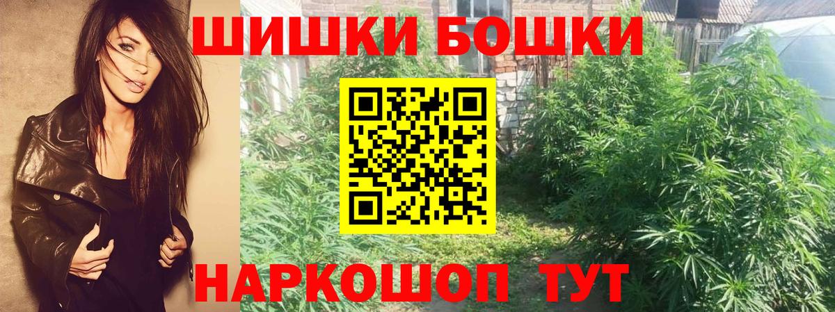 Конопля VHQ  Бошки марихуана OG Kush  Чапаевск  Вход с VPN  Бошки марихуана White Widow 